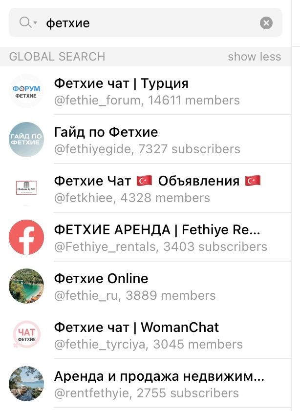 Telegram search example